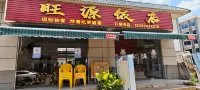 Fengde Hotel (Hengzhou Liu Jing Industrial Park) - Mountain view