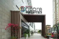 Ramada Encore by Wyndham Jintang - Wifi