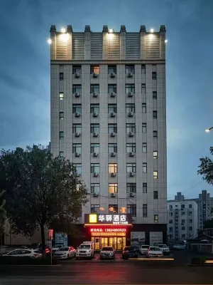 โรงแรมหัวยี โฮมอินน์ (ถนนฮั่วหลินเหอ ทงเหลี่ยว โรงพยาบาลในสังกัดมหาวิทยาลัยมินซู) - ที่มีที่จอดรถ