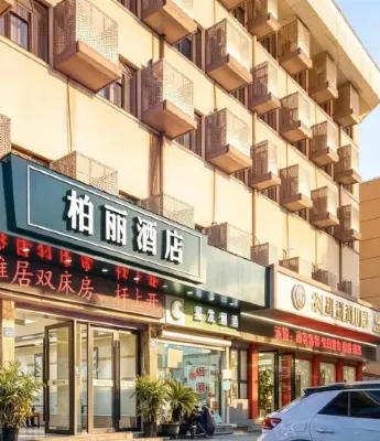 Park Hotel (Jinhua High-speed Railway Station South Square) - parking