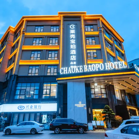 Jintang Chaoshell Baopo Hotel