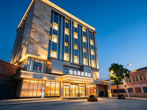 怡佳麗都酒店（濱州人民醫院大潤發店） - 2星級