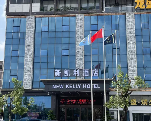 NEW KELLY HOTEL Ξενοδοχεία κοντά στο αξιοθέατο Luoding Museum