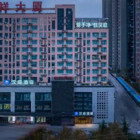 HanTing Hotel (Sanmenxia South Railway Station)