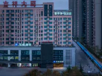 โรงแรม HanTing (สถานีรถไฟซานเหมินเซียะใต้) - 2 ดาว