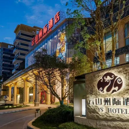Weining Yunshan Intercontinental Hotel