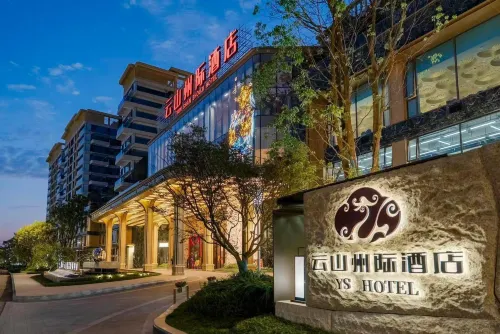 Weining Yunshan Intercontinental Hotel - Park Yeri