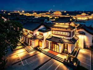 Qufu Zi Yue Manju Hotel (Three Kong Scenic Area Mansion Store)