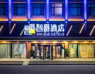 โรงแรมเชียร์เมย์ (วิทยาลัยอาชีวศึกษาและเทคนิคถนนจินหยู จี่หนิง) - 3 ดาว