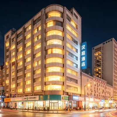 HanTing Hotel (Taiyuan Railway Station West Square Metro Station) โรงแรมใกล้วัดฉงซาน