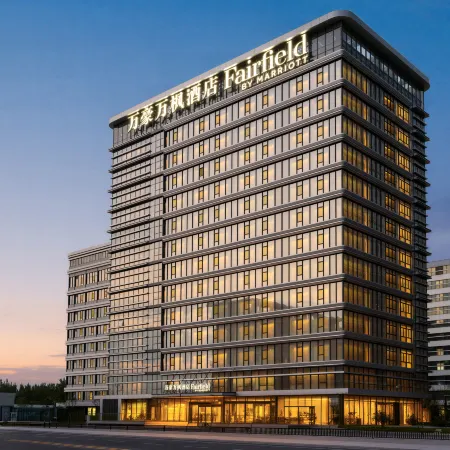 Xi'an Weishuiyuan Marriott Fairfield Hotel
