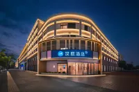 HanTing Hotel (Jiamusi Fujin Municipal Government) - petit déjeuner