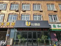 IU Hotel (Linfen Yingchun South Road, Lüguo Lane Branch) - 2-stjärniga