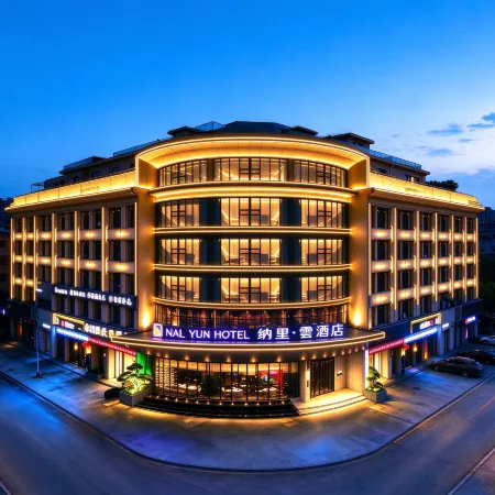 Nali Yu Hotel (Powerlong Plaza Branch)