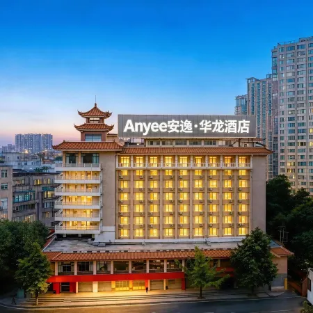 ANYEE· Hualong Hotel