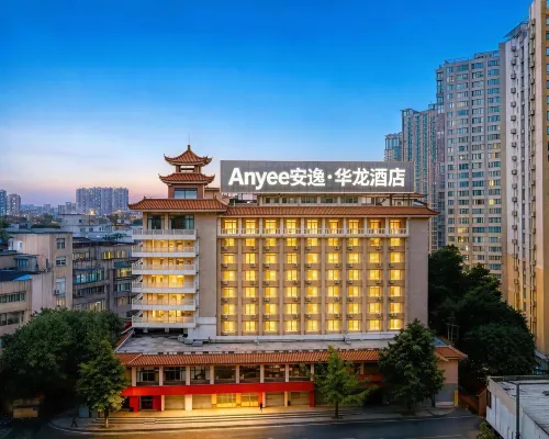 ANYEE· Hualong Hotel - 3-Star