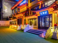 Feronia Hotel (Hohhot Dazhao Temple Saishang Old Street) Hotels near Xilitu Zhao Temple