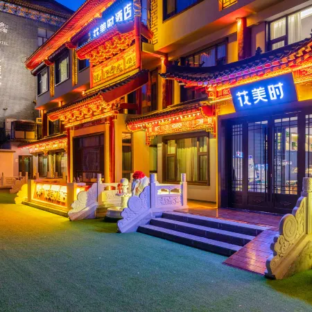 Feronia Hotel (Hohhot Dazhao Temple Saishang Old Street)