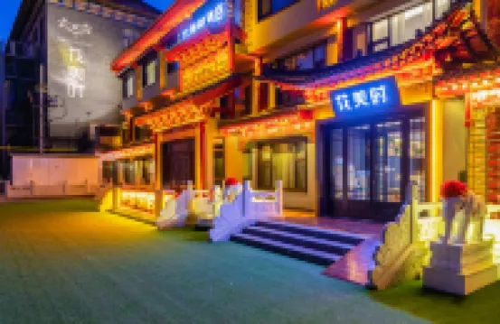 Feronia Hotel (Hohhot Dazhao Temple Kuan Alley) Hotels near Sai Shang Ancient Street