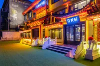 Feronia Hotel (Hohhot Dazhao Square) Отели в г. Хух-Хото