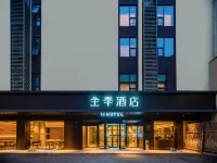 JI Hotel (Chengdu Huaxi Wuhouci Street) Hotels in Chengdu