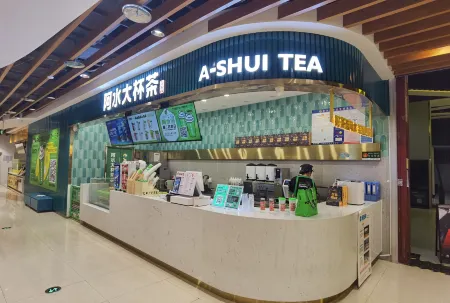 Maple Hotel Отели в г. Гуаньтао