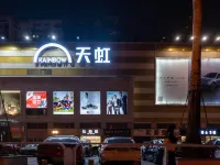 Dongguan She Hotel THEYOUNG (Vanke Center) Hotel dekat Gunung Lotus
