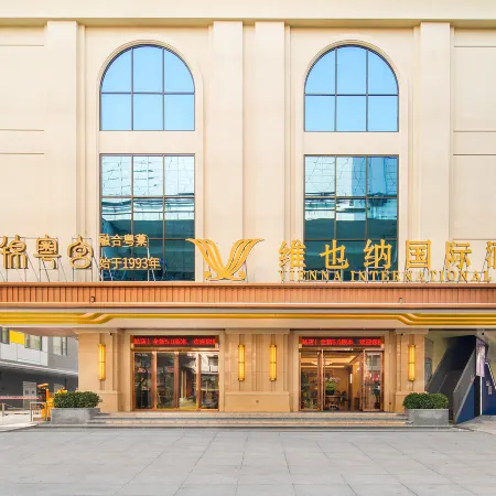 Vienna International Hotel Guangzhou railway station Sanyuanli subway station Отели рядом с достопримечательностью «Парк Луху»