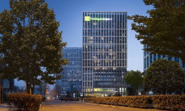 Holiday Inn Express Qingdao West Coast by IHG