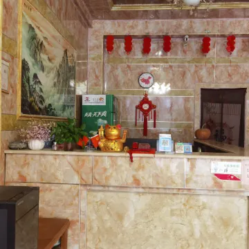 Xinyi Hotel