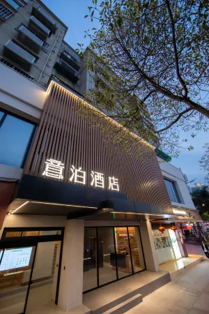 Yibo Hotel (Wenzhou Wuma Street) Отели рядом с достопримечательностью «Jiangxin Islet»