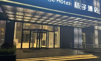 Orange Hotel  (Shanghai Hongqiao Railway Station Store)