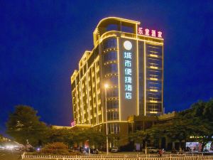 City Convenient Hotel (Wanning Wan'an Ave High-speed Railway Station)