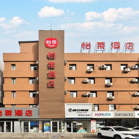 Elan Hotel (Jilin Longtan District Government)