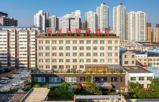 銅川布爾瑪國際酒店