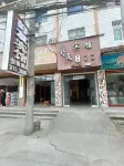 Haoyou Hotel