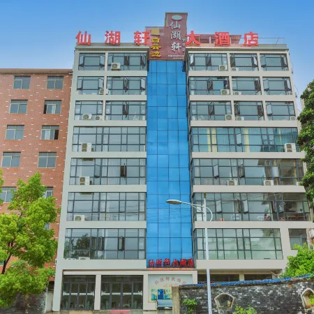 Xianhu Hotel
