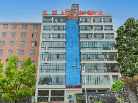 Xianhu Hotel Отели рядом с достопримечательностью «Xiandaohu Xianhu Gallery»