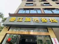Mojiang Jiayan Inn Hotel in zona Mojiang Passenger Transport Terminal