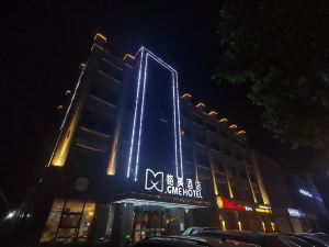 GME Hotel (Lu'an Yeji District Government Affairs Service Center)