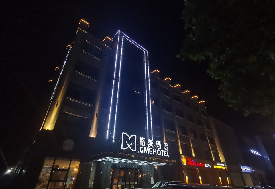 GME Hotel (Lu'an Yeji District Government Affairs Service Center) - Housity