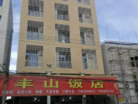 Xinlou Inn Hotels in Hua'an