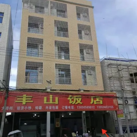 Xinlou Inn