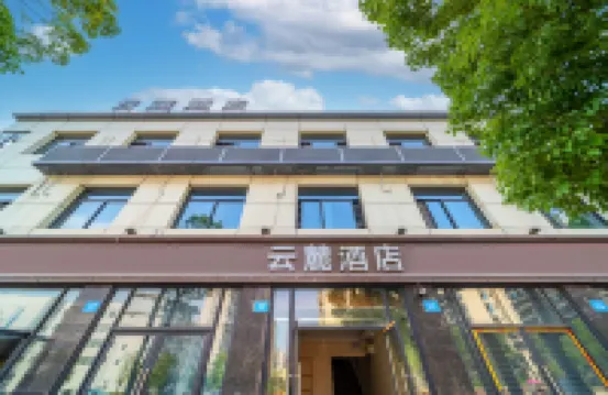 Yunlu Holiday Inn Nanchong Hotels in Affiliated Hospital of North Sichuan Medical College/Southwest Petroleum University
