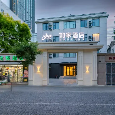 Homeinn · neo (Tianjin Binjiang Road Heping Road Pedestrian Street) Hotels near Jingyuan Garden