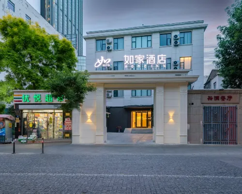 Homeinn · neo (Tianjin Binjiang Road Heping Road Pedestrian Street) Hotels near Heping