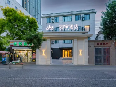 Homeinn · neo (Tianjin Binjiang Road Heping Road Pedestrian Street) Hotels in Tianjin