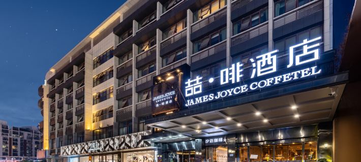 James Joyce Coffetel (Hefei Fortune Plaza, Haitang Metro Station) Hotele w: Hefei