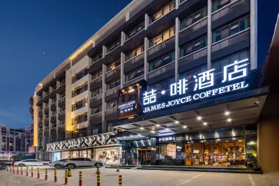James Joyce Coffetel (Hefei Fortune Plaza, Haitang Metro Station) Các khách sạn ở Hefei Mingfa Shopping Mall/Si Li He