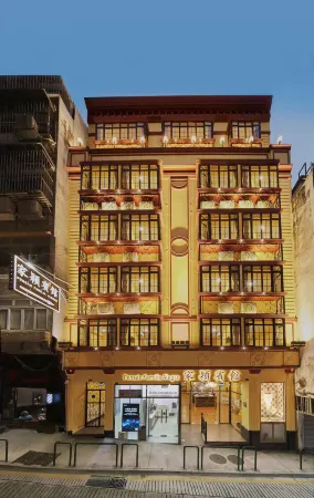 Joyful Family Inn Отели рядом с достопримечательностью «Храм А-Ма»